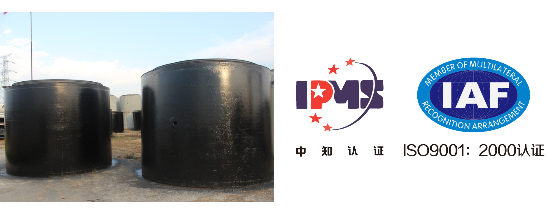 頂進施工用鋼筋混凝土管.jpg