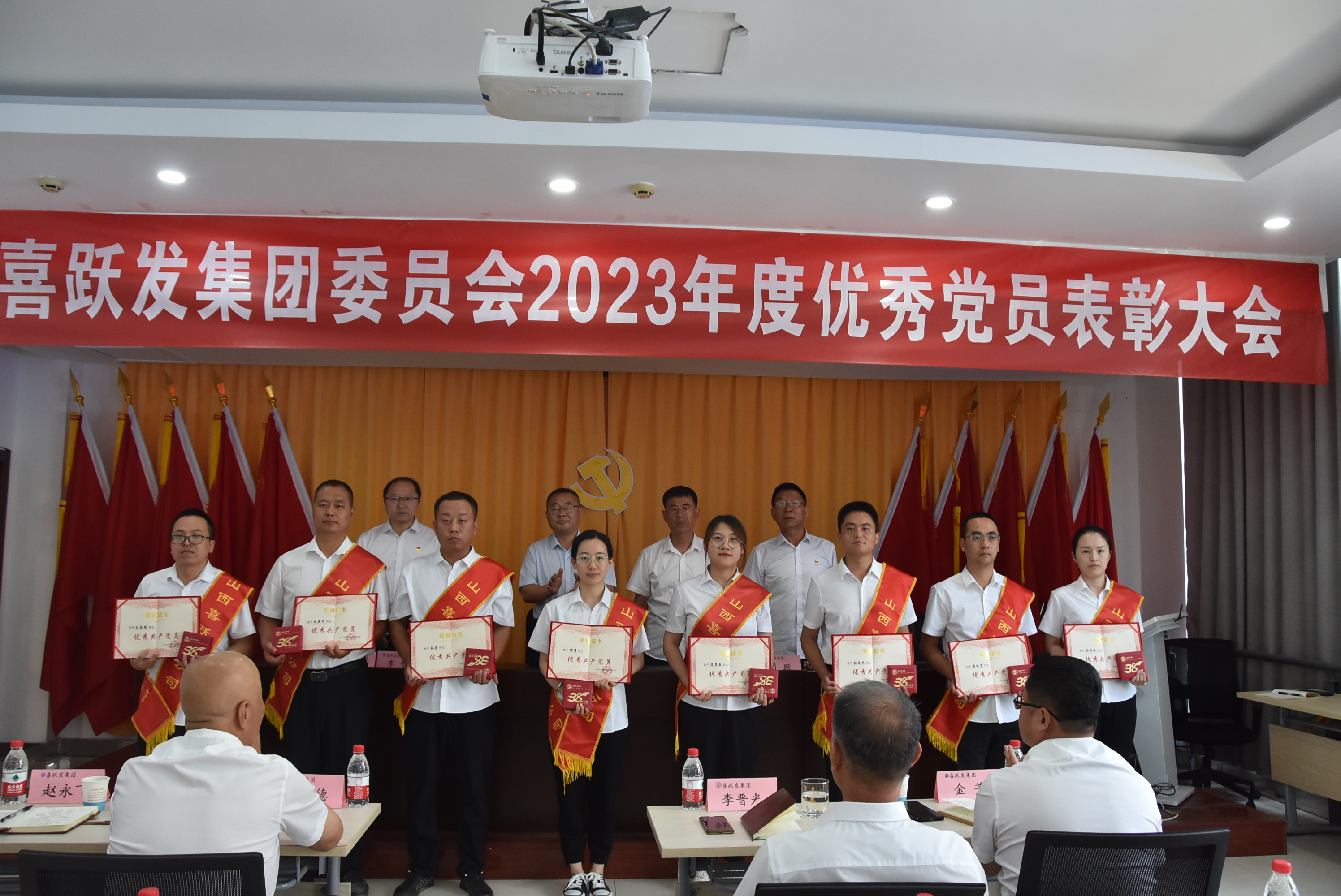 集團黨委隆重召開優(yōu)秀黨員表彰大會(圖4)