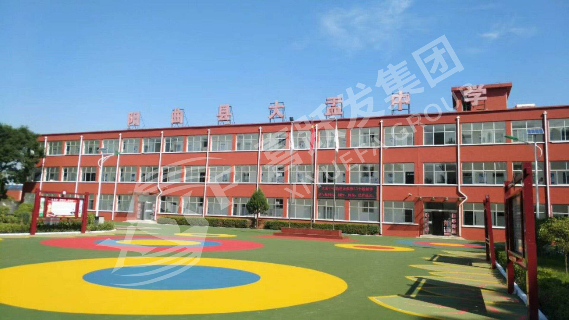 陽曲縣大盂中學校園