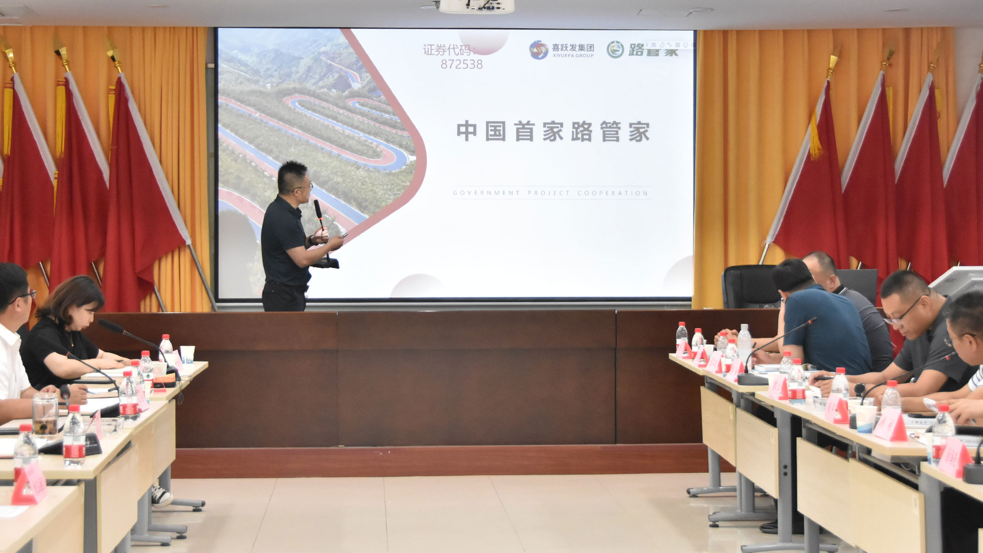 山西援疆2024年重點園區交流交往交融活動走進喜躍發集團(圖7) 未標題-1.jpg