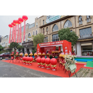 啟幕新篇 再著華章丨路管家云南公司盛大開業(yè)