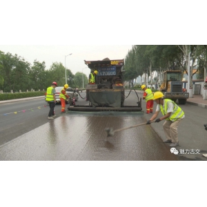 【聚焦重點項目】新工藝助力道路提檔升級