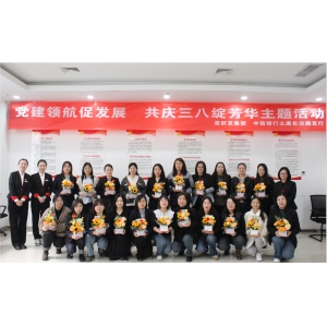 黨建領航促發展 共慶三八綻芳華——喜躍發集團開展“三八”婦女節藝術插花活動