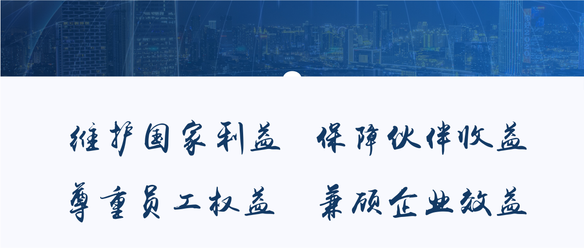企業文化(圖1)