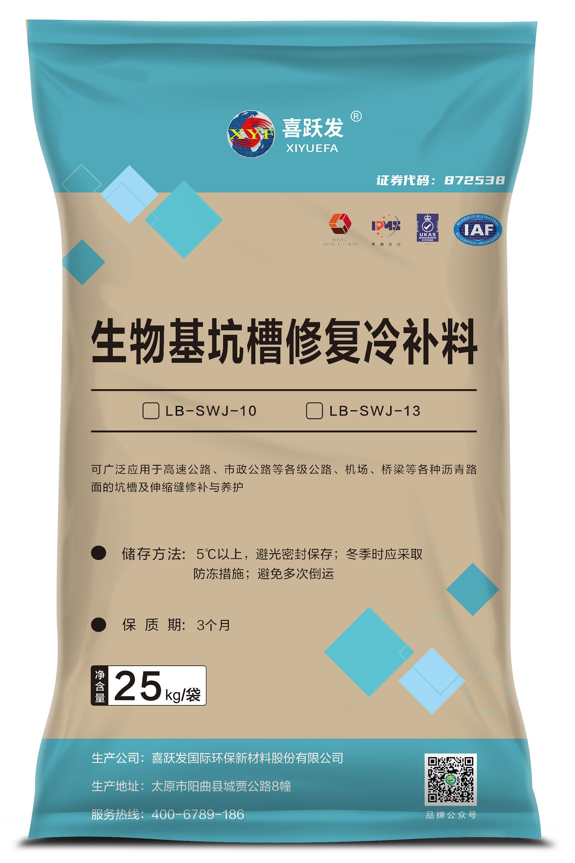 微信圖片_20240622161003.png